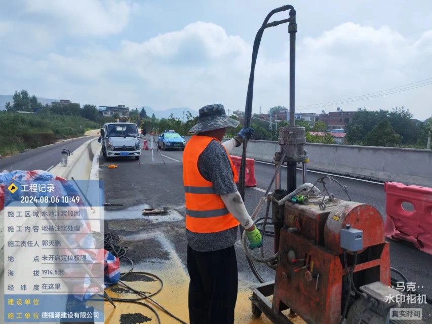 闻喜地基沉降注浆加固材料有哪些