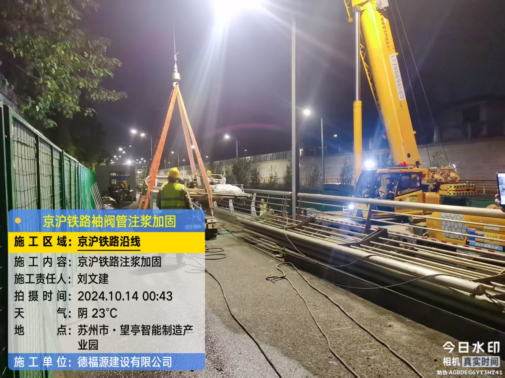 闻喜厂房地面沉降加固办法